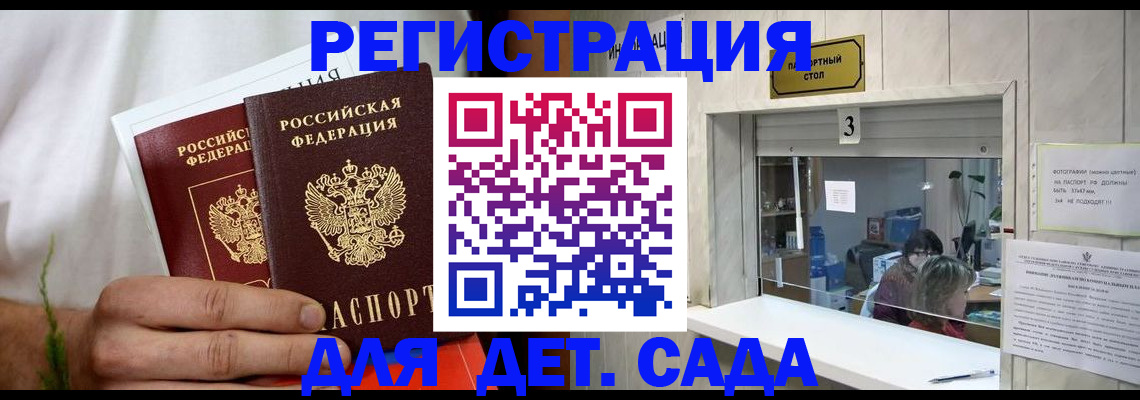 миграционный учет в Нефтеюганске