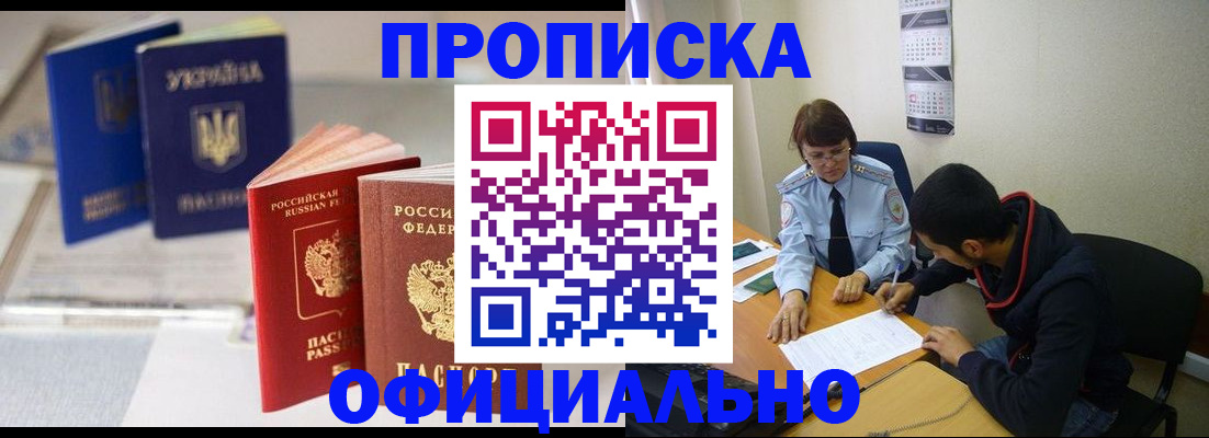 временная регистрация госуслуги в Нефтеюганске