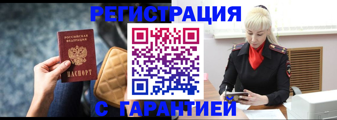 прописка для школы в Нефтеюганске