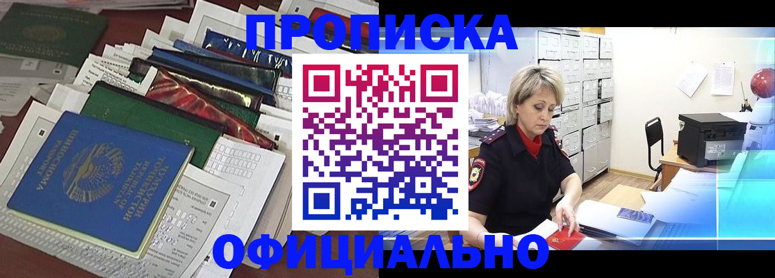 регистрация для школы в Нефтеюганске